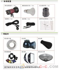 貴族專業影視閃光燈 捕捉光影藝術的卓越攝影攝像服務