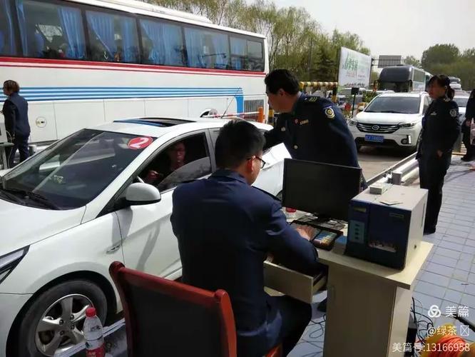 牡丹花會(huì)五一節(jié)兩節(jié)疊加,收費(fèi)站迎來車流高峰期